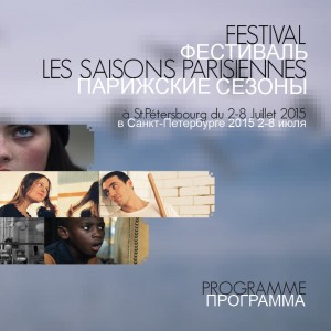 Visuel.saisons.parisiennes