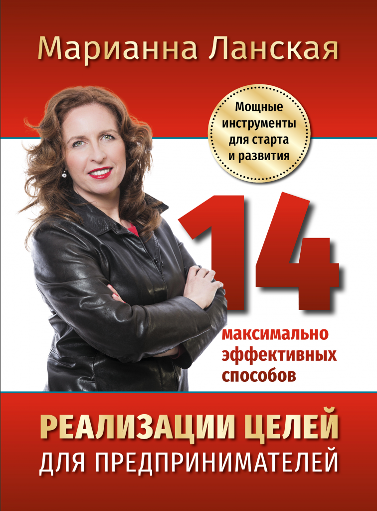 cover_14max_PRAVKA2_