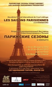 festival-international-les-saisons-parisiennes-a-saint-petersbourg-2013 - Copie