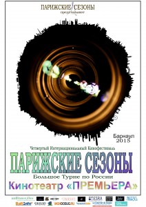 AFFICHE BARNAUL