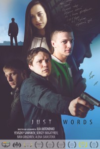 Just words poster